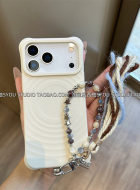 适用苹果17Promax手机壳iPhone16保护套15新款全包轻奢高颜值古董白波漾磁吸液态硅胶流苏手提链防摔女生外壳