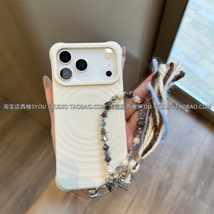 适用苹果17Promax手机壳iPhone16保护套15新款全包轻奢高颜值古董白波漾磁吸液态硅胶流苏手提链防摔女生外壳