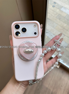 适用苹果17Promax手机壳iPhone16保护套15新款全包轻奢高颜值嫩粉磁吸液态硅胶壳支架珍珠链条防摔女生全包壳