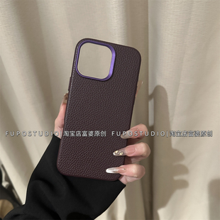 适用苹果16Promax手机壳iPhone15保护套14高级感乌梅紫金属镜框新款 荔枝皮纹内置磁吸 小众轻奢简约气质男女