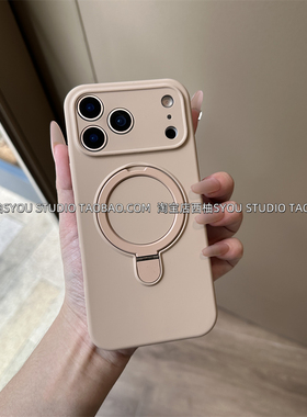 奶咖纯色液态硅胶支点支架适用苹果17Promax手机壳iPhone16保护套15新款小众设计轻奢高级感气质防摔女款外壳