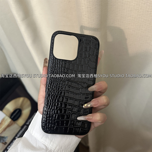 适用苹果17Promax手机壳iPhone16Pro保护套轻奢简约高级感黑色鳄鱼纹皮质硬壳全包气质男女商务防摔好看外壳