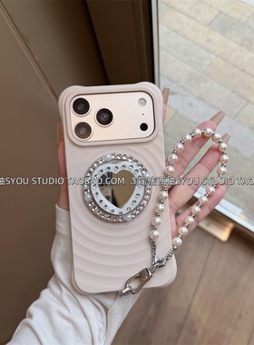 适用苹果17Promax手机壳iPhone16Pro保护套15新款肉粉波漾磁吸液态硅胶轻奢高颜值气质手提链条防摔女生好看