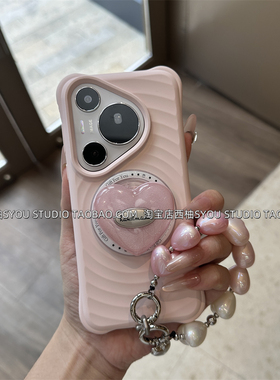 适用华为Pura 80Pro+手机壳Pura 80Ultra保护套P70Pro高级感砂粉波漾磁吸支架手提便携新款原创气质女防摔壳