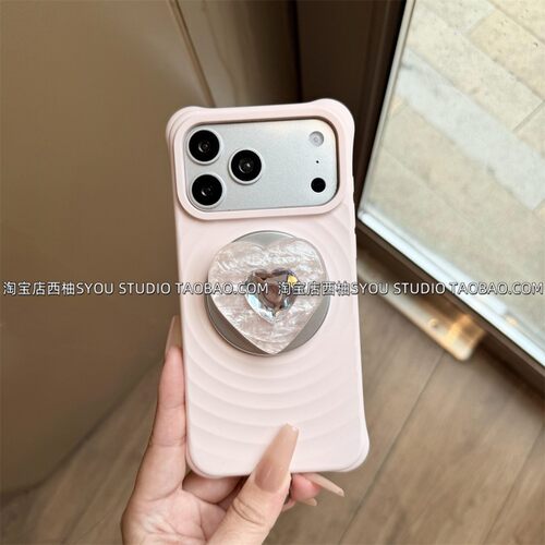 适用苹果17Promax手机壳iPhone16Pro保护套新款粉色波漾液态硅胶轻奢晕染爱心磁吸支架气质手提链防摔女生款