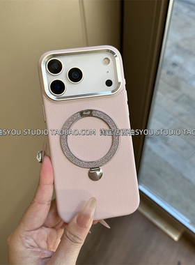 适用苹果17Promax手机壳iPhone16Promax保护套15新款轻奢高级感粉色皮纹闪粉点妆支架全包防摔女生超好看外壳