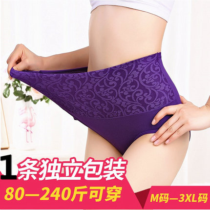 内裤女纯棉 高腰收腹100%提臀全棉蕾丝三角裤大码内裤女胖mm200斤