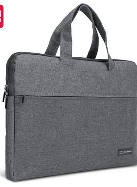 得力5590灰色公文包男士商务手提包女韩版职业简约休闲包笔记本电脑包学生用文件袋多层大容量拉链袋科目分类