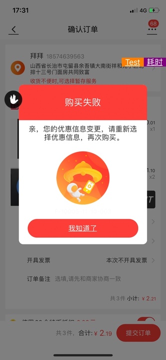 CAISU测试请不要拍-02