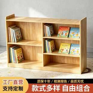 幼儿园书柜专用实木置物架自由组合阅读区格子柜幼儿园实木书柜
