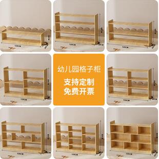 幼儿园格子柜实木书柜玩具收纳柜幼儿园书柜书包柜幼儿园收纳柜