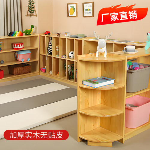 幼儿园收纳柜玩具专用书包实木收纳柜矮柜储物柜幼儿园矮柜