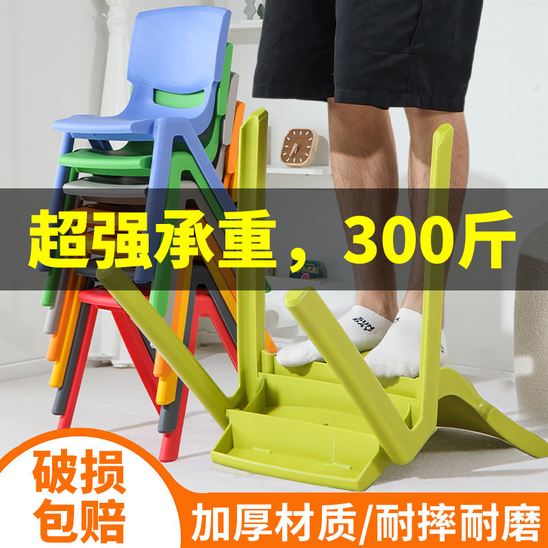 大中小学生塑料椅子靠背加大加厚儿童培训班桌椅家用成人椅胶凳子