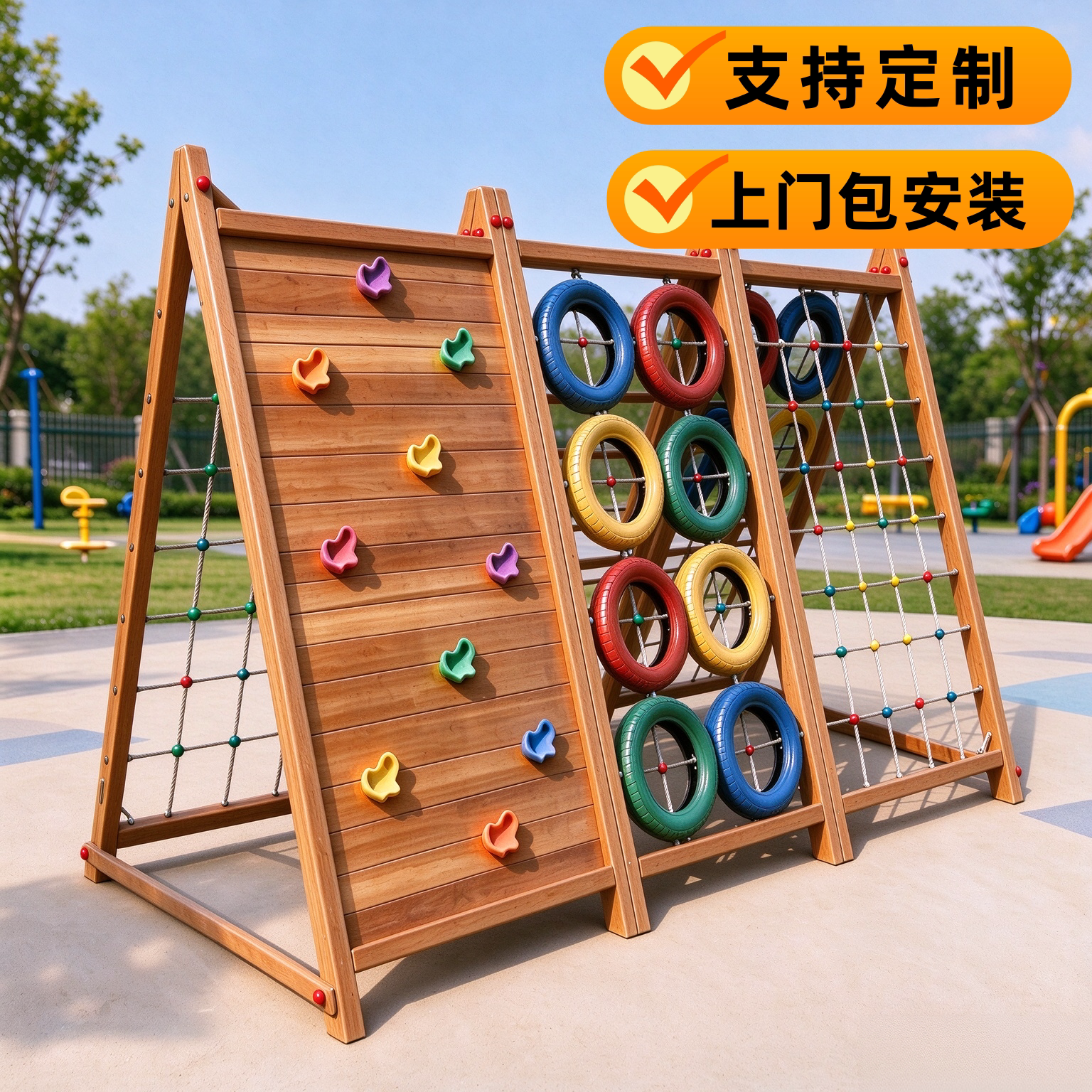 儿童户外游乐设施秋千小型大型定制攀爬架感统户外儿童游乐设施