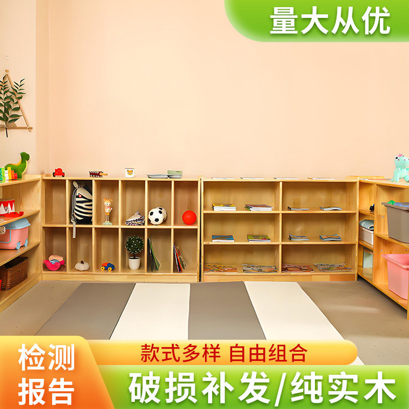 实木格子柜落地自由组合幼儿园收纳柜加厚定制储物格子柜实木