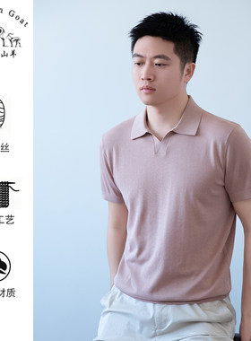 精纺针织薄款男士夏季海鸥领纯色针织短袖T恤POLO衫