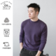 纯色打底针织衫 精纺加厚可机洗秋冬男士 低圆领羊毛衫 套头保暖毛衣