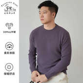 套头冬季 长袖 秋冬纯色圆领打底男款 纯山羊绒男士 针织羊绒衫