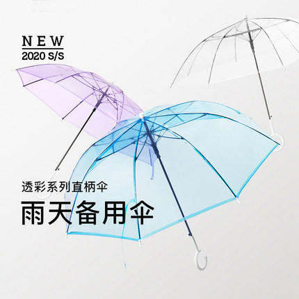 蕉下长柄透明伞雨伞简约轻便自动全身男女两用大号焦下旗舰店官网