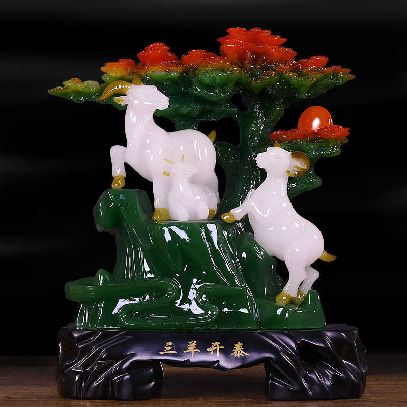 招财生肖羊摆件三羊开泰工艺品客厅玄光装饰品乔迁礼物开业礼品