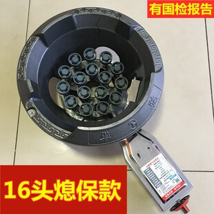 熄火保护商用大火力铸铁猛火台式液化气电子打火天然气饭店老虎灶