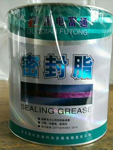 国电富通汽缸密封脂汽轮机汽缸密封脂正品保真