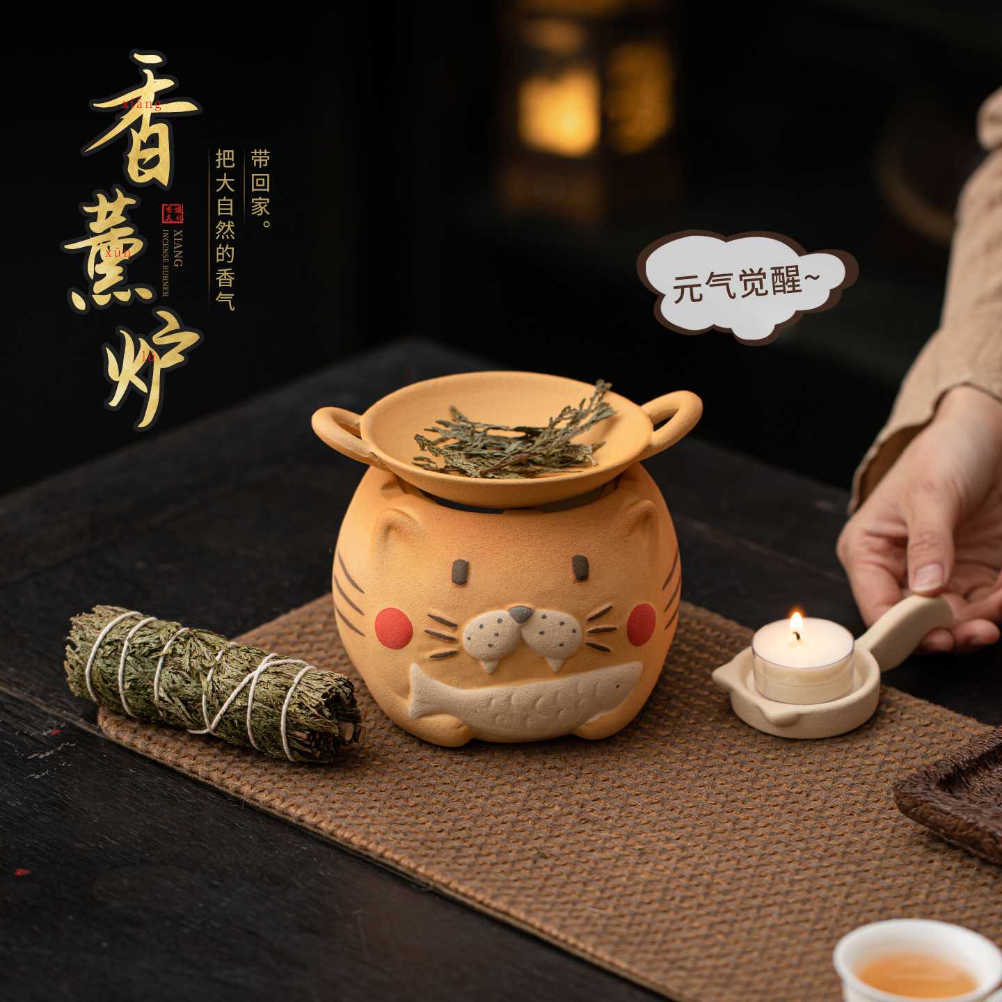 可爱小猫香熏壁炉 陶瓷温茶炉家用蜡烛焙雪松鼠尾草薰衣草醒茶器