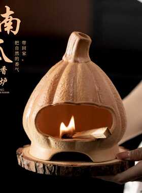 南瓜香薰壁炉秘鲁圣木燃烧炉鼠尾草薰衣草托盘熏香炉子家用摆件
