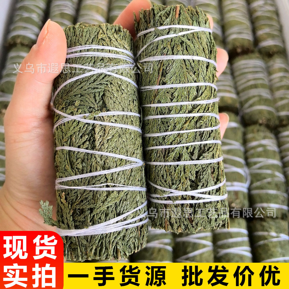 美国加州进口雪松杖4英寸10cm高品质冥想净化天然香薰杖Cedar 批