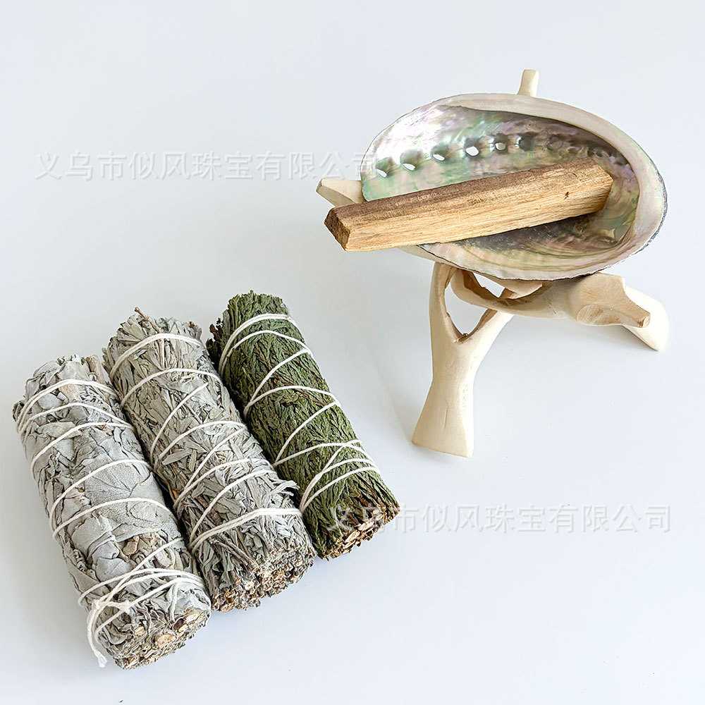 White sage美国加州白鼠尾草雪松蓝鼠尾草秘鲁圣木支架贝壳6件套