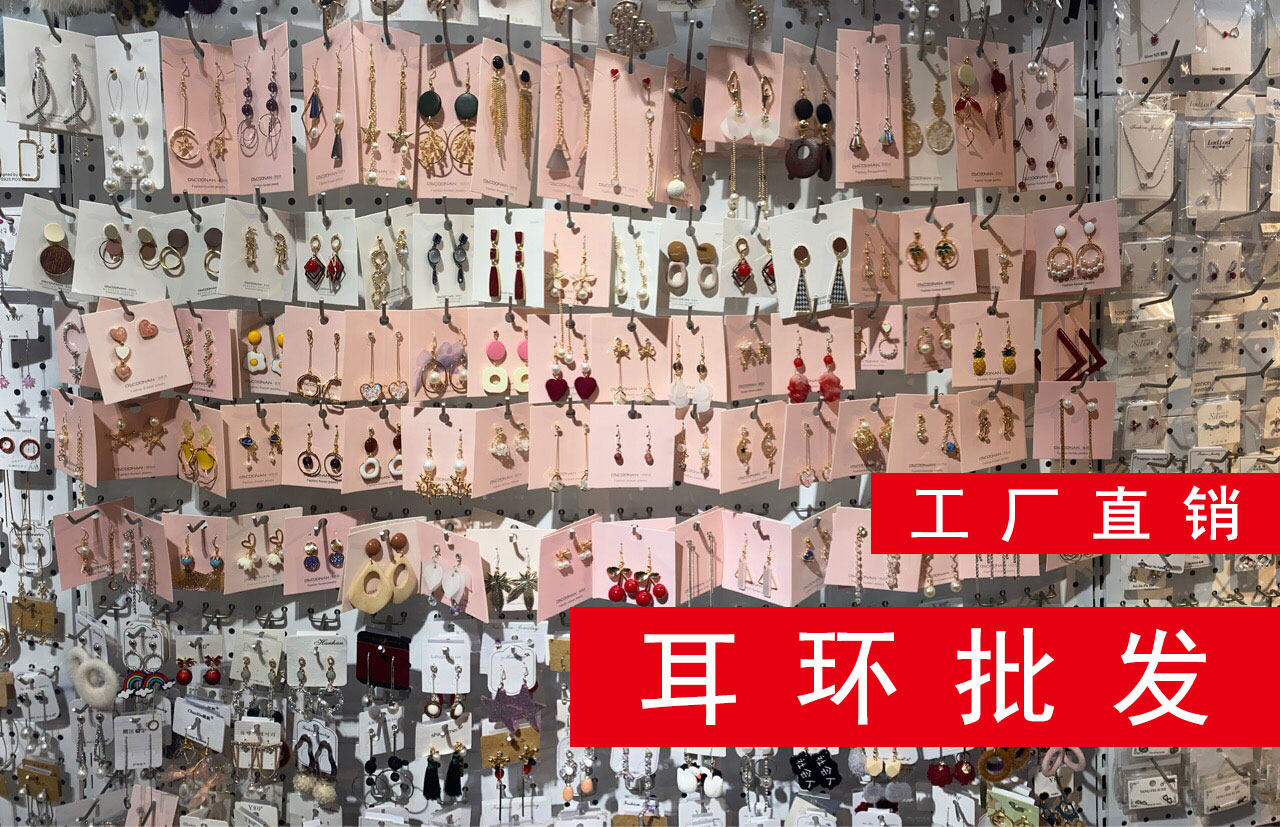 称斤耳环耳钉气质百搭网红2020年新款潮耳环耳饰论按斤称饰品批发|msdalam kategori Aksesori/Barang Kemas Fesyen, anting-anting, anting-anting - dari Buy2taobao.com untuk memberikan perkhidmatan ejen Taobao profesional membeli