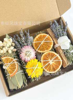 夏天手作天然迷迭香干草干花香薰净化套装圣木橙子片薰衣草桉树叶