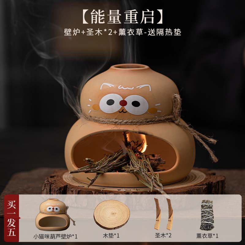 小猫咪葫芦壁炉套装家居桌面摆件陶瓷香薰炉雪松圣木薰衣草燃烧盘
