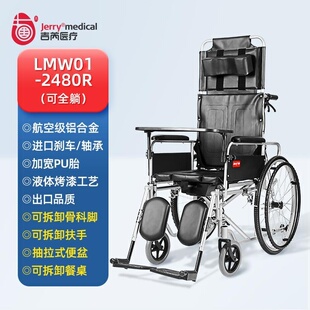 吉芮手动坐便轮椅可半躺可全躺代步车外出老年手推车