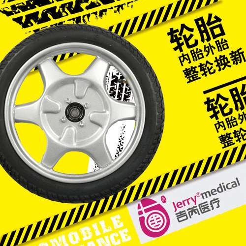 pu轮胎轮子整轮内胎外胎吉芮