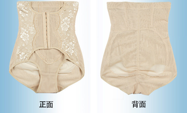 body amincissant - Ref 670007 Image 3