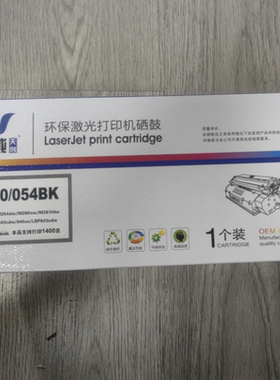 骅威天创CF500 054惠普M254NW/254DW/M280 281FDW佳能MF641CW硒鼓