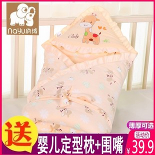 婴儿包被新生儿抱被春秋冬季 加厚初生宝宝用品保暖被子包巾可脱胆