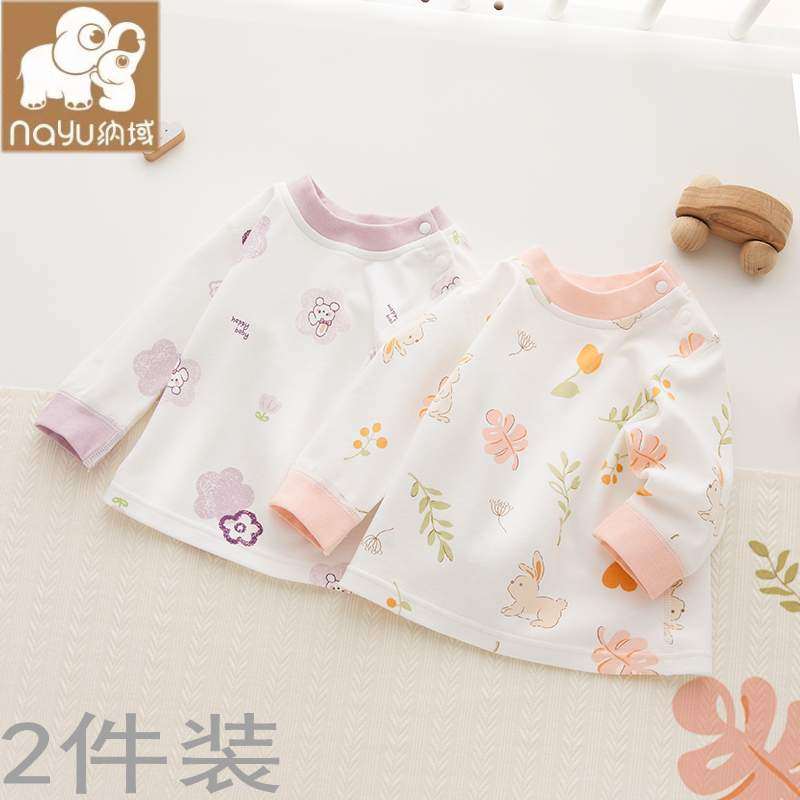 初生婴儿秋衣上衣纯棉新生儿单件T恤男宝宝内衣长袖春秋女童无骨,童装/婴儿装/亲子装,保暖上装,淘宝优惠券,粉丝福利购,淘宝优惠卷