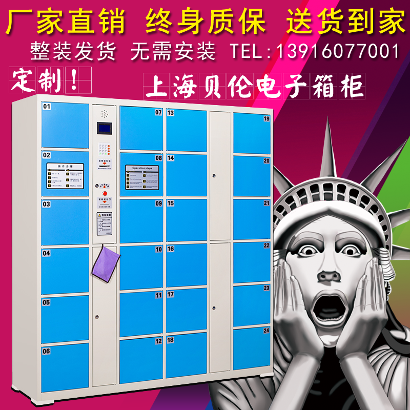 单位寄存刷卡指纹柜36门超市条码自助储物柜24智能商场电子存包柜