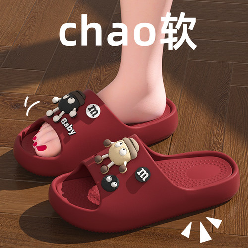 情侣厚底外穿居家踩屎感拖鞋