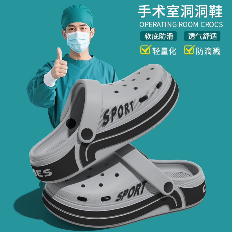 开车两穿洞洞鞋静音软底厚底