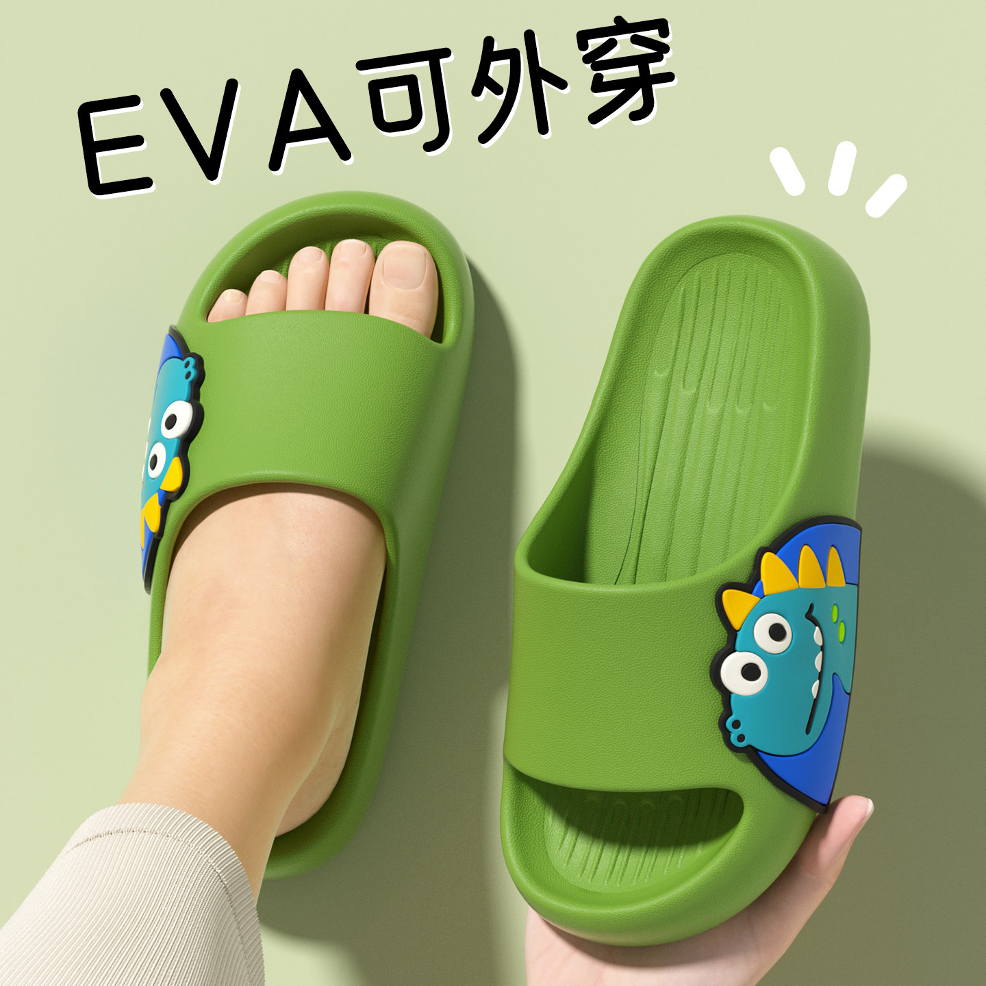 儿童拖鞋夏季家居室内防滑可爱图片