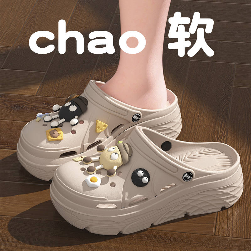 厚底洞洞鞋居家外穿防滑