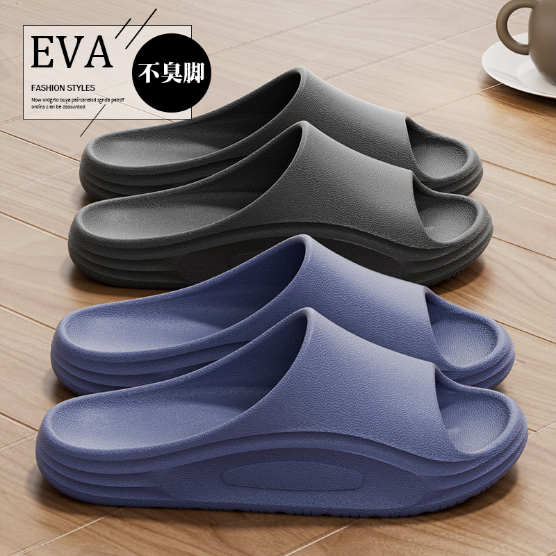 踩屎感拖鞋男款夏季2025新款室内外穿eva不臭脚运动软底凉拖鞋男