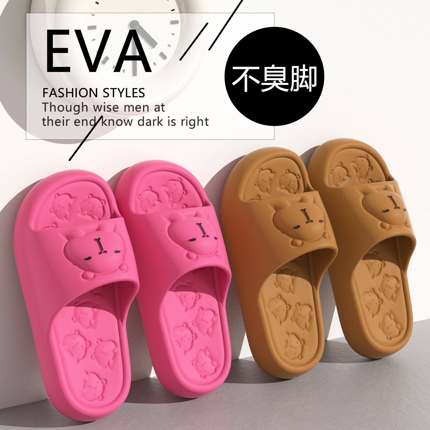 太子纳可爱亲子拖鞋女新款室内居家情侣防滑厚底卡皮巴拉外穿拖鞋,居家布艺,居家凉拖/凉鞋,淘宝优惠券,粉丝福利购,淘宝优惠卷