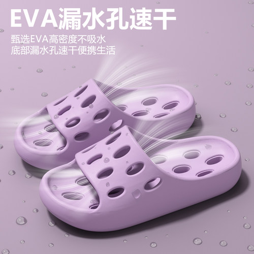 可爱卡通漏水拖鞋浴室洗澡
