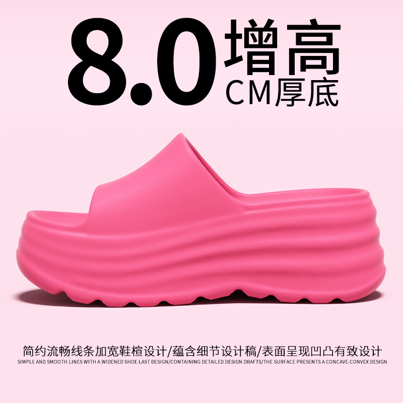 厚底增高凉拖鞋女防滑舒适踩屎