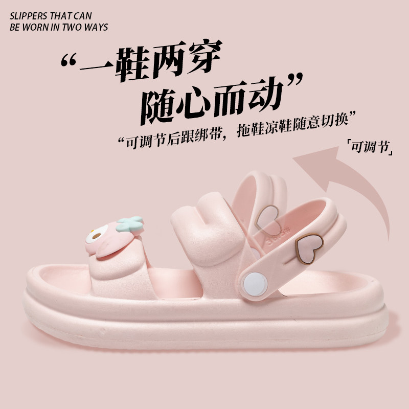 卡通凉拖鞋儿童夏季2024新款女童可爱中大童踩屎感厚底外穿凉鞋女图片