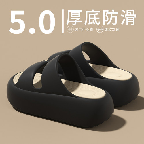 太子纳厚底外穿凉拖鞋防滑踩屎感